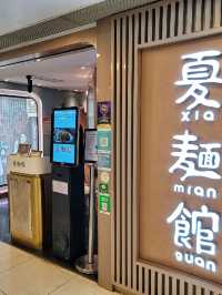 夏麵館限時蟹粉餸菜優惠