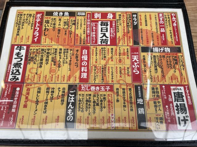 本当は教えたくない⁉️『でんすけ商店』