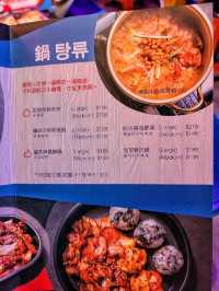 尖沙咀特別街頭風韓國菜