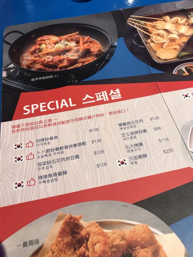 香嫩豬腳·正宗韓式街頭風