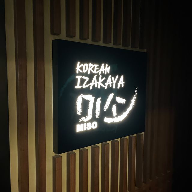 尖沙咀|真·韓國人主理地道韓式居酒屋🇰🇷🥢🍶 尖沙咀|真·韓國人主理地道韓式居酒屋🇰🇷🥢🍶