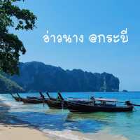 พาเที่ยวอ่าวนาง จ.กระบี่