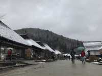 หมู่บ้านโบราณโออุจิ จูคุ