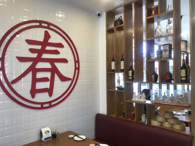 Chun Dim Sum