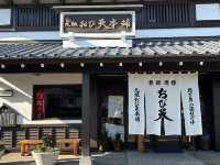 【宮崎】飫肥城下町と飫肥城跡