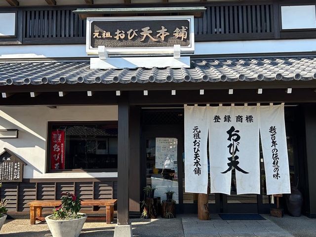 【宮崎】飫肥城下町と飫肥城跡