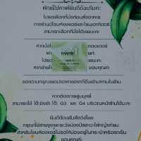 "อยากหลบร้อนไป"PakPap Cafe สมุทรสาคร☕🌴