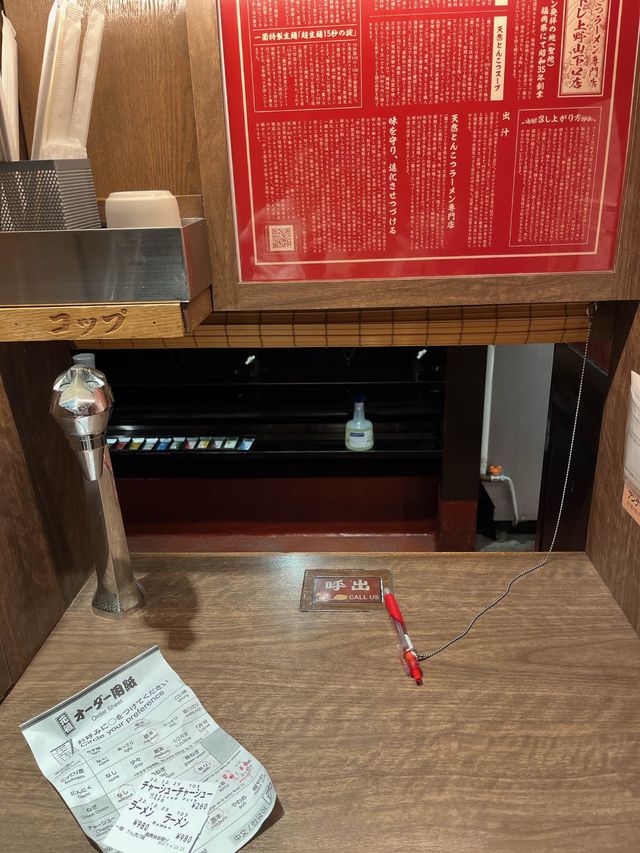 일본여행하면 꼭 먹어야 하는 이치란 라멘🍜