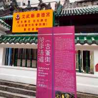 百年古蹟｜文武廟