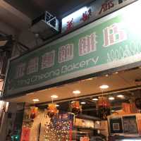 舊式麵包餅店 -庭昌麵包餅店