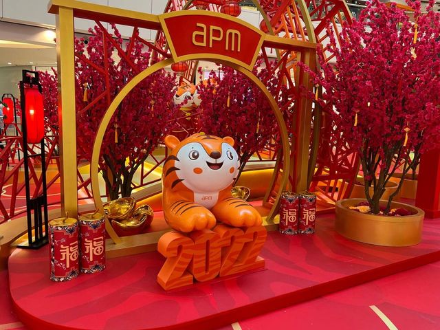 萌虎賀歲遊樂園@apm 萌虎賀歲遊樂園@apm