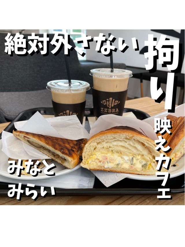 【ZEBRA Coffee&Croissant】