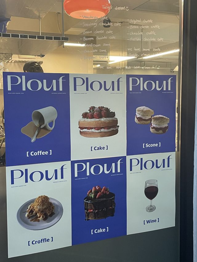 연남동 미로길 감성카페 “플루프커피”