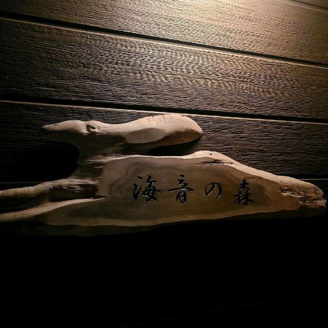時間を忘れて温泉にどっぷり、熱海の絶景宿🌟