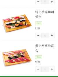 日本過江龍壽司店「美登利」 疫情前已成日去,次次都要等好耐位 啱啱放寬就即衝去食,唔洗等位,正😍 次次嚟都會叫「特上手握壽司盛盒」$238 而家原來叫呢個盛盒同時叫甜品或者飲品都有買一送一優惠,緊喺