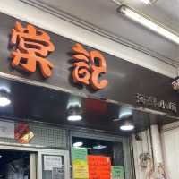 聞名已久的海鲜市場！