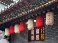 油麻地書院