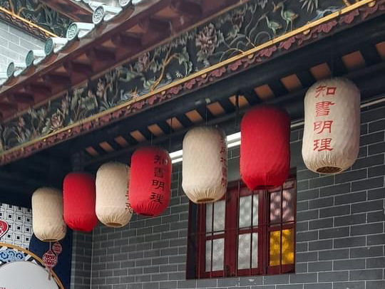 油麻地書院