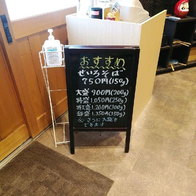 兵庫県にある全国の蕎麦好きに一度食べてほしいお店