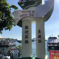 長洲一日遊