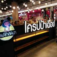เครปป้าเฉื่อย สั่งชาตินี้กินชาติหน้า