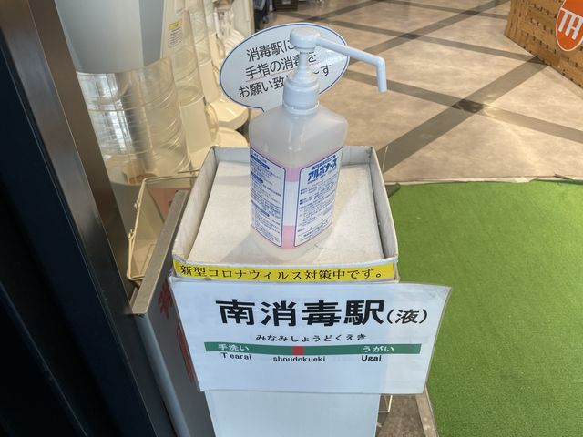 鉄道博物館のミュージアムショップ！