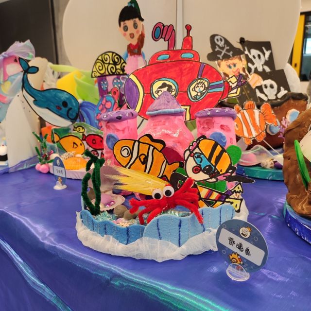 年度期待-「🎄🐳牠們帶我暢遊繽紛海洋王國」藝術作品展覽