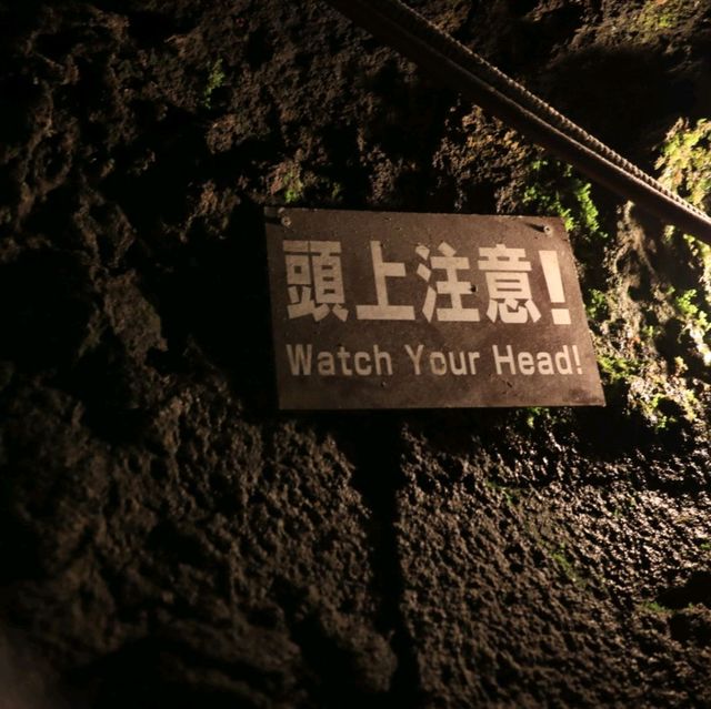 不太值得特意前往嘅景點 - 鳴澤冰穴