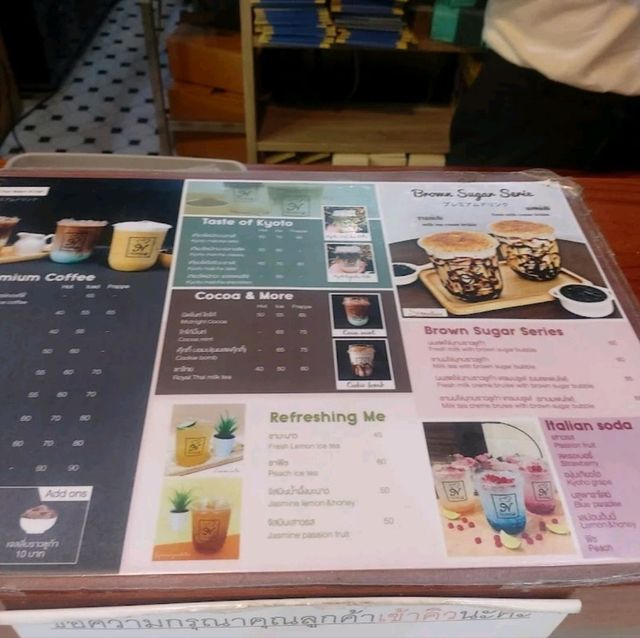ร้าน เนย เบอเกอรี่