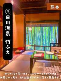 【九州】記念日ならここ行って！おすすめ九州推し宿まとめ
