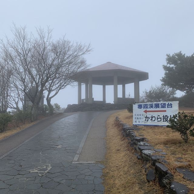 日本3大溪谷-小豆島寒霞溪