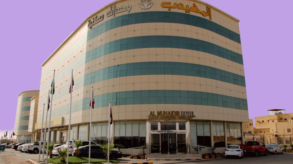 Al Muhaidb Residence Al Dowally