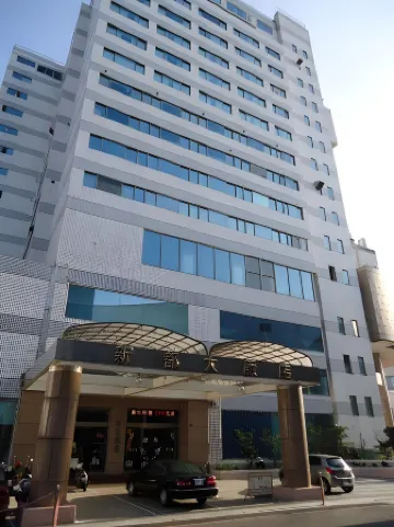 โรงแรมชวนฟู