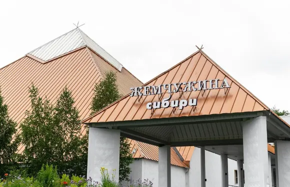 西伯利亞珍珠酒店