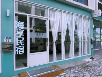 Sea Joy Homestay 베이빈 공원 주변 호텔