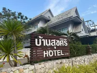 Baan Suksiri Hotel - Inns