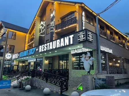 Атлант Sky (Атлант Скай)