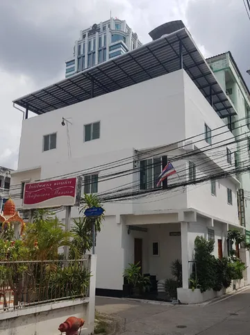 รูปภาพของแซมส์ เกสต์เฮาส์