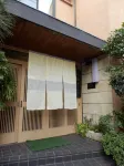 Kikunoya Ryokan - spa