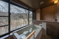 群馬県・老神温泉 仙郷 - 温泉