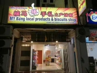 sungai ujong homestay