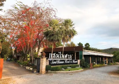 แสนไพศาล รีสอร์ต โรงแรมใกล้ร้านอาหารมิดวินเทอร์ กรีน