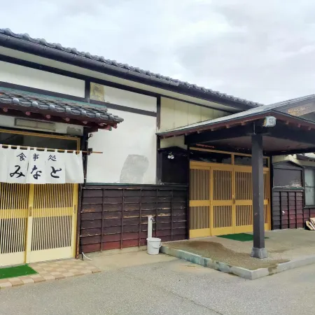 Sado Ryosou Minato