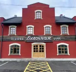 Loft Оstrovskiy Hotel Hotels in Konakovsky District