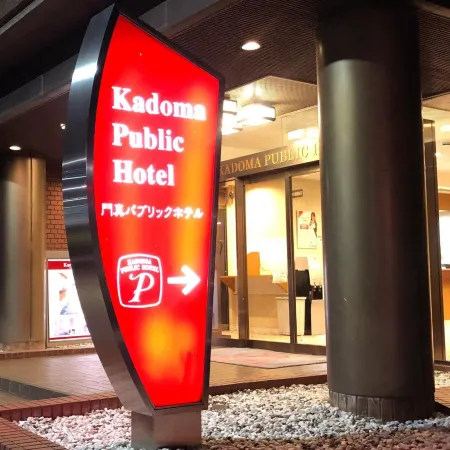 Kadoma Public