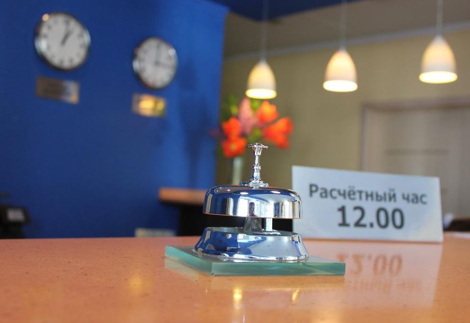 Aerohotel KrasnodarOver view