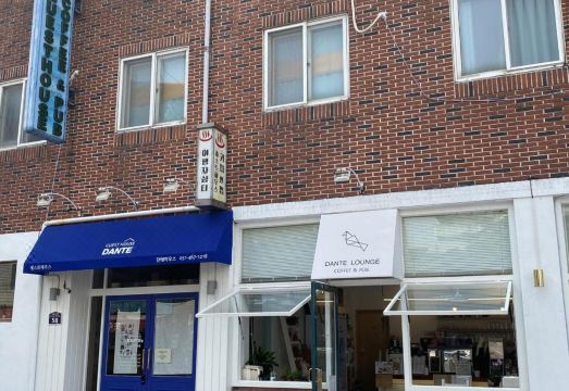 단테하우스 객실