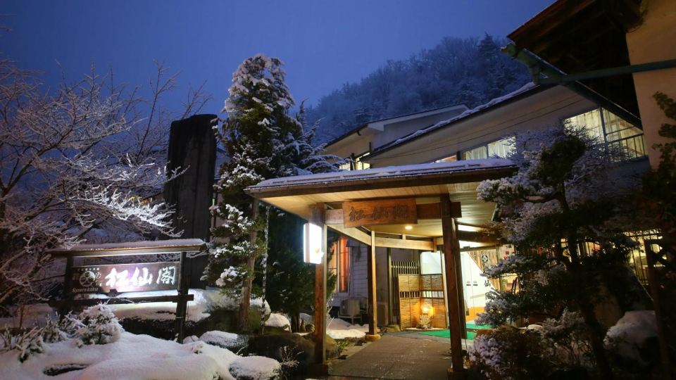 Shinshu Nakaoyama Onsen, Shosenkaku