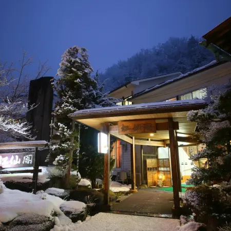 Shinshu Nakaoyama Onsen, Shosenkaku