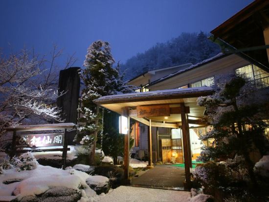 Shinshu Nakaoyama Onsen, Shosenkaku